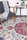 Modern Rugs