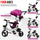 Trikes