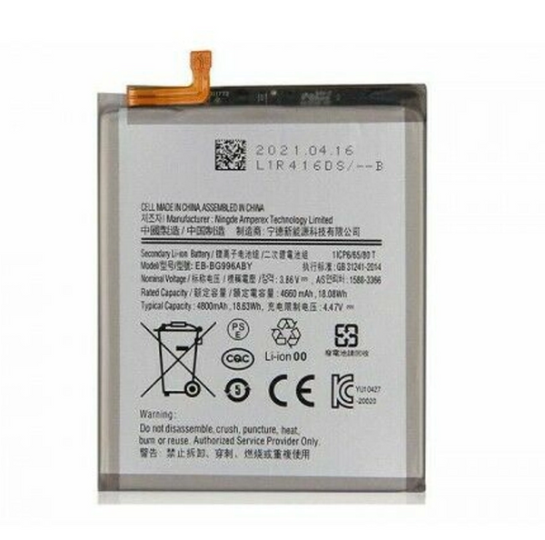 Batteries